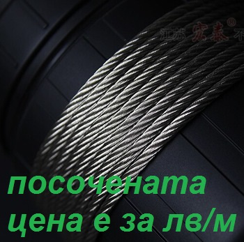 STEEL